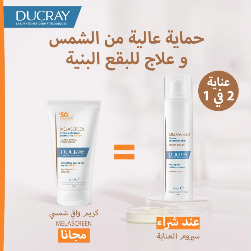 Ducray Melascreen Sérum Antitaches Éclat 40ml